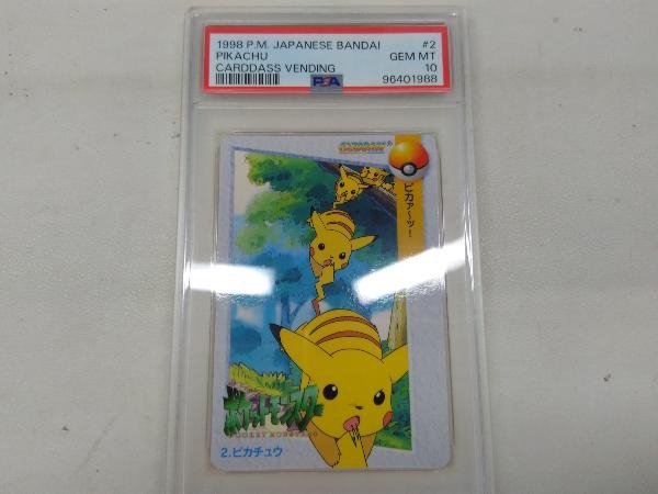 Yahoo!オークション -「ポケモン カードダス ピカチュウ」の落札相場・落札価格 Yahoo!オークション -「ポケモン カードダス ピカチュウ」の落札相場・落札価格