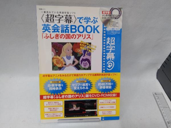 2025年最新】Yahoo!オークション -超字幕の中古品・新品・未使用