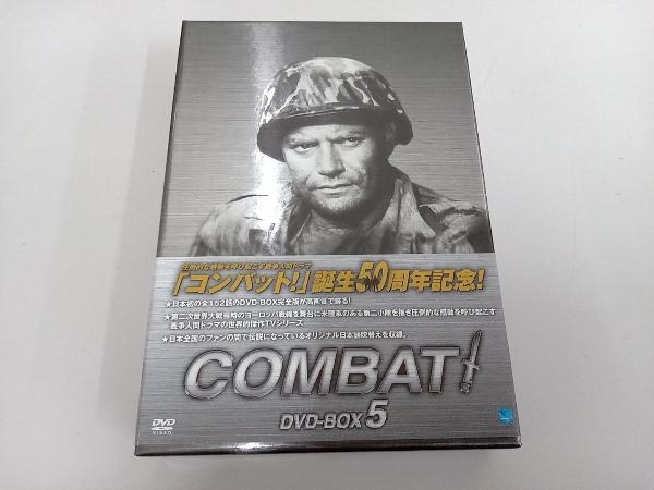 2025年最新】Yahoo!オークション -コンバット dvd boxの中古品・新品・未使用品一覧 2025年最新】Yahoo!オークション -コンバット dvd boxの中古品・新品・未使用品一覧