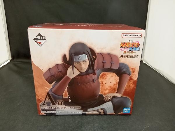 2025年最新】Yahoo!オークション -千手柱間 フィギュアの中古品