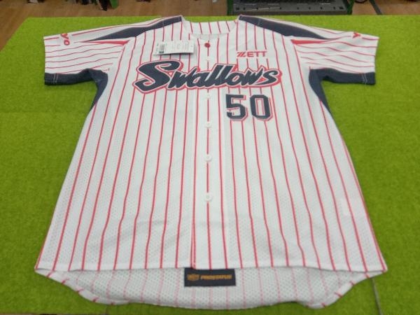 2025年最新】Yahoo!オークション -上田(野球)の中古品・新品・未 2025年最新】Yahoo!オークション -上田(野球)の中古品・新品・未