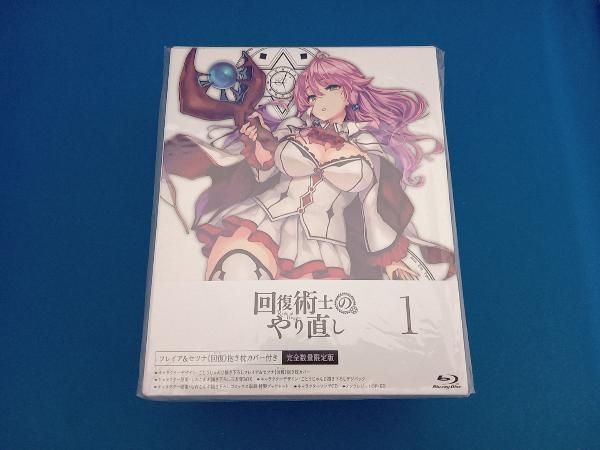 Yahoo!オークション -「回復術士のやり直し dvd」の落札相場・落札価格 Yahoo!オークション -「回復術士のやり直し dvd」の落札相場・落札価格