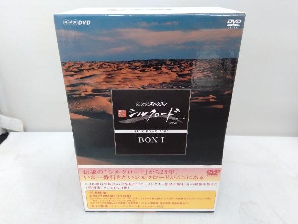 2025年最新】Yahoo!オークション -nhk シルクロード dvdの中古品 2025年最新】Yahoo!オークション -nhk シルクロード dvdの中古品
