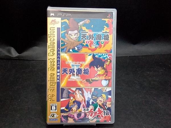 Yahoo!オークション -「psp 天外魔境コレクション」の落札相場 Yahoo!オークション -「psp 天外魔境コレクション」の落札相場