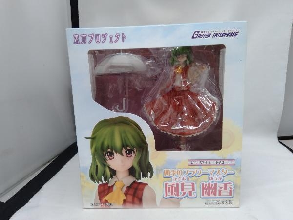 Yahoo!オークション -「風見 幽香」(フィギュア) の落札相場 Yahoo!オークション -「風見 幽香」(フィギュア) の落札相場