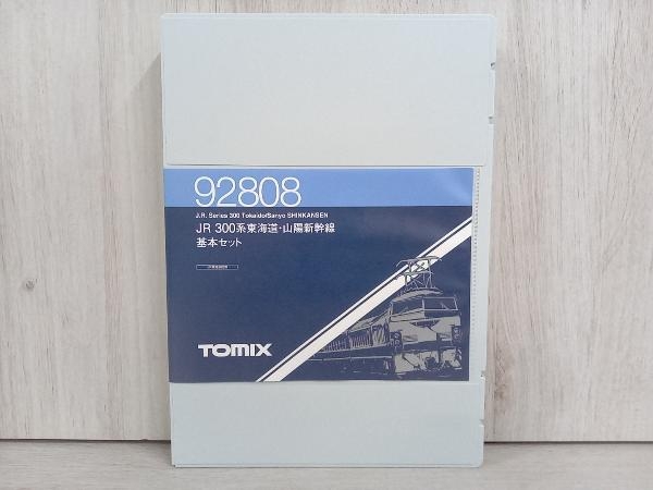 Yahoo!オークション -「tomix 300系 新幹線」(鉄道模型) の落札 Yahoo!オークション -「tomix 300系 新幹線」(鉄道模型) の落札