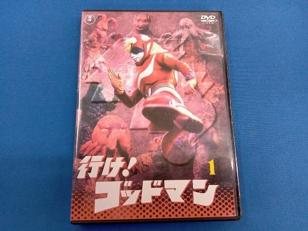 Amazon.co.jp: 行け！ゴッドマンVOL.4 【東宝DVD名作