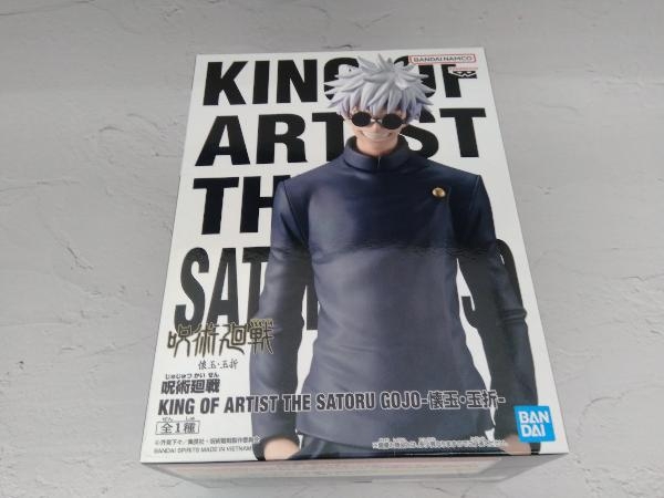 2025年最新】Yahoo!オークション -king of artist 五条悟の中古 2025年最新】Yahoo!オークション -king of artist 五条悟の中古