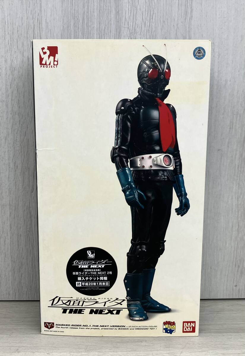 Yahoo!オークション -「bm 仮面ライダー the first」の落札相場 Yahoo!オークション -「bm 仮面ライダー the first」の落札相場