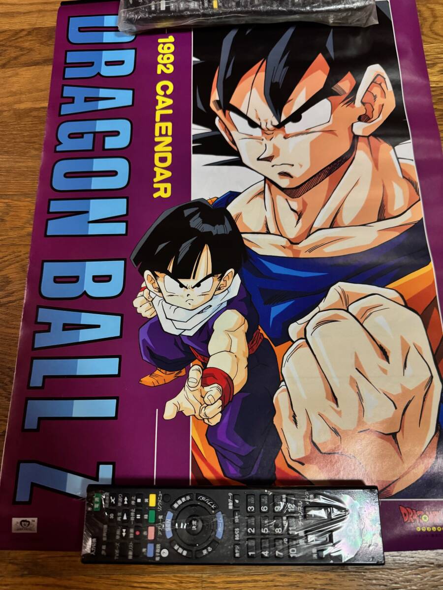 Yahoo!オークション -「ドラゴンボール z カレンダー」の落札 Yahoo!オークション -「ドラゴンボール z カレンダー」の落札