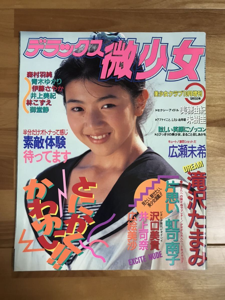 Yahoo!オークション -「美少女club」(本、雑誌) の落札相場・落札価格 Yahoo!オークション -「美少女club」(本、雑誌) の落札相場・落札価格