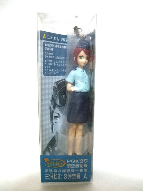 2025年最新】Yahoo!オークション -それゆけ女性自衛官の中古品 2025年最新】Yahoo!オークション -それゆけ女性自衛官の中古品