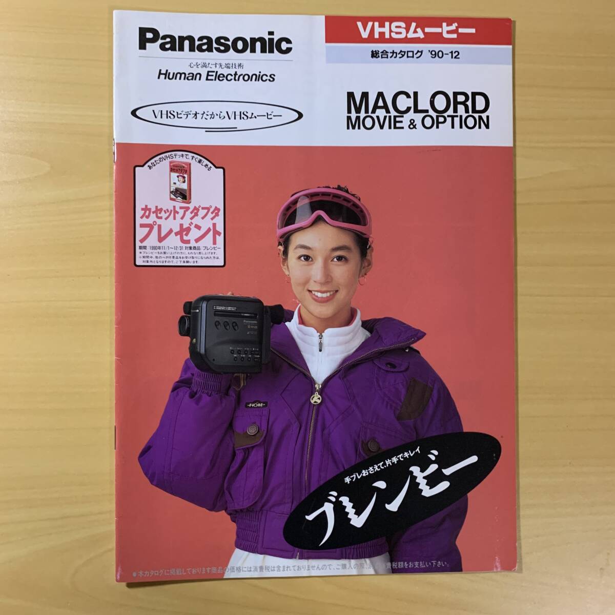 Yahoo!Auction|DEJAPAN - Bid and Buy Japan with 0% commission Yahoo!Auction|DEJAPAN - Bid and Buy Japan with 0% commission