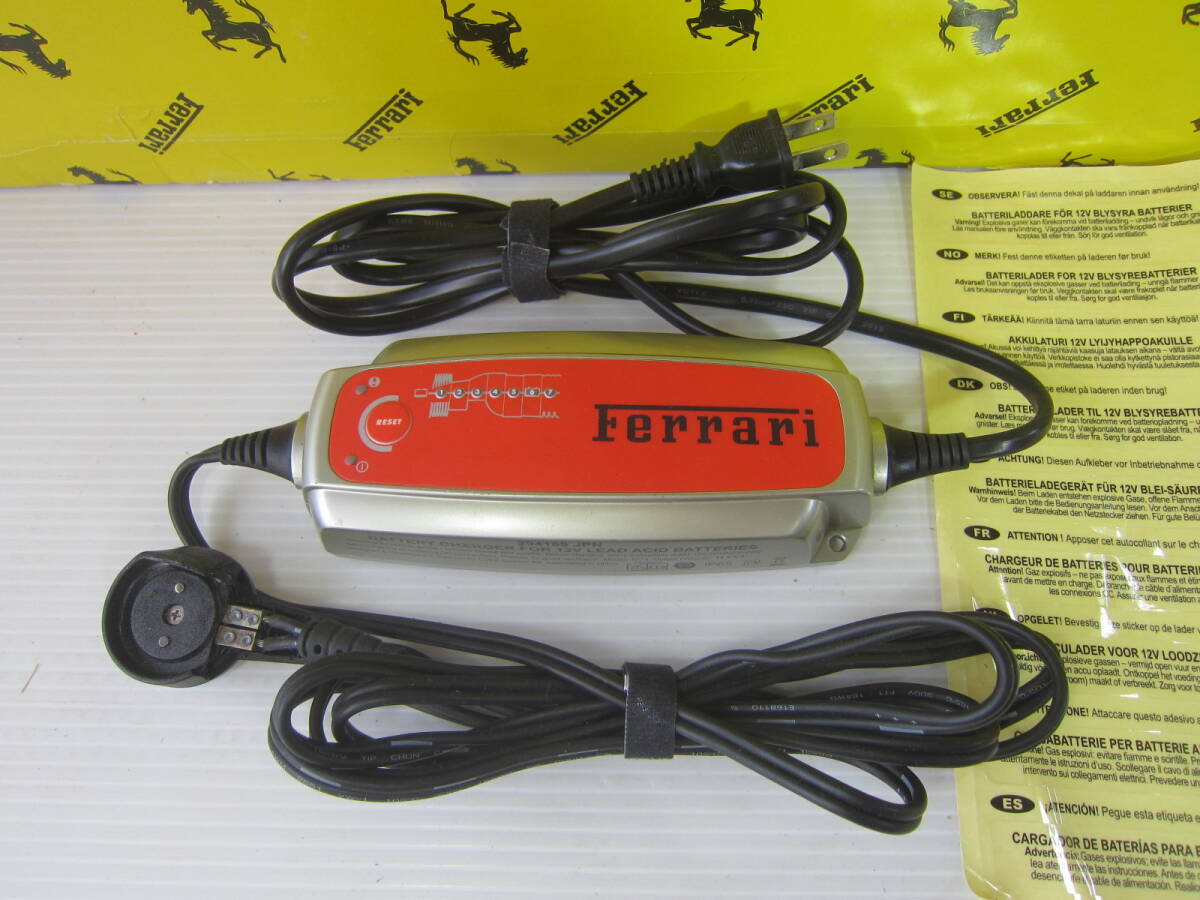 フェラーリ458バッテリーコンディショナー バッテリーコンディショナー