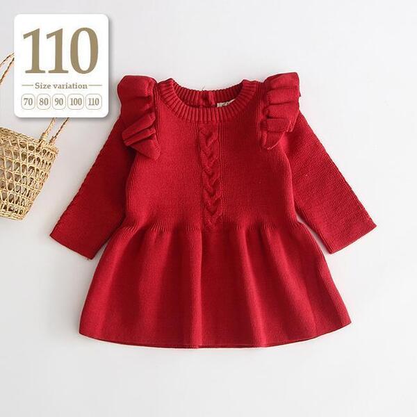新品未使用 90~110cm|レッド〔#BM肩フリルニットワンピ〕長袖 ケーブルニット ワンピース 女の子 子供服 キッズ ベビー服 赤 クリスマス
