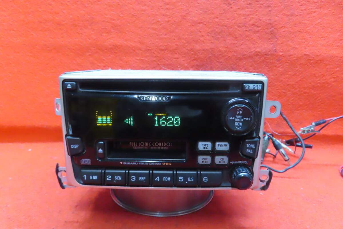*CS1176*動作保証付/スバル純正 ケンウッド フォレスター GX-505G CD MDプレーヤー デッキ カーオーディオ 2DIN
