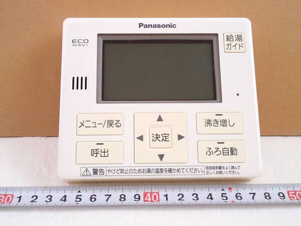 (管理番号X0859)※ジャンク品 パナソニック給湯器台所リモコン(HE-NQVEM)
