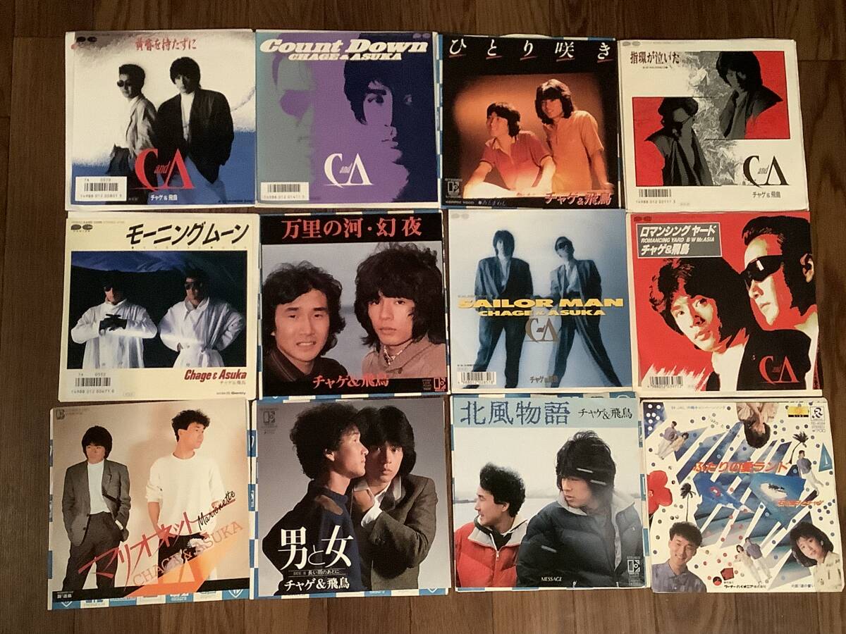 2025年最新】Yahoo!オークション -chage aska チャゲ(レコード