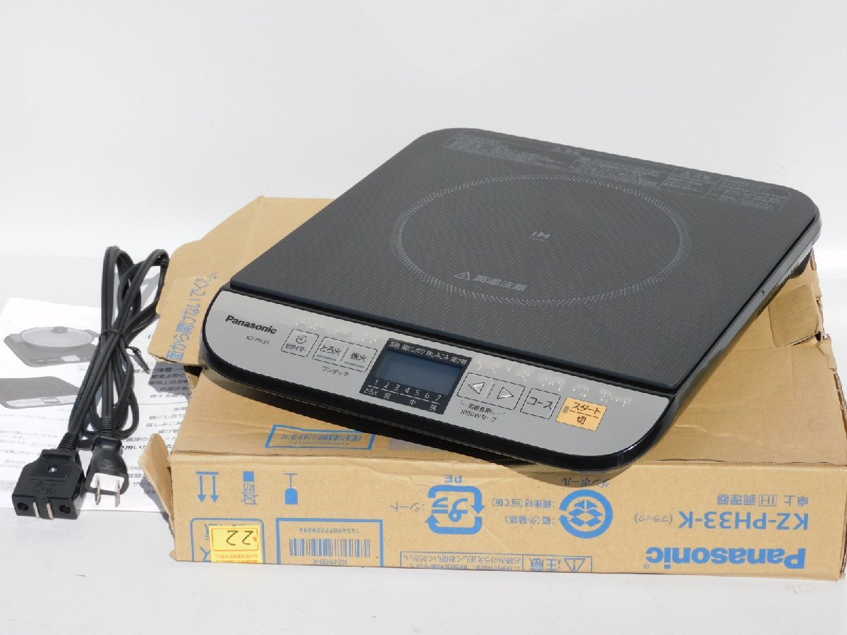 パナソニック KZ-PH33 オークション比較 - 価格.com パナソニック KZ-PH33 オークション比較 - 価格.com