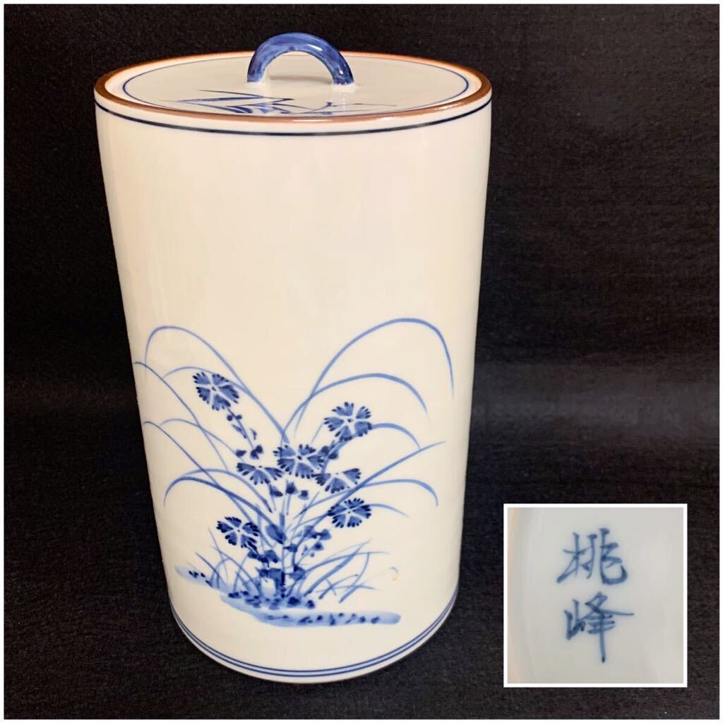 Yahoo!オークション -「細水指」(水指) (茶道具)の落札相場