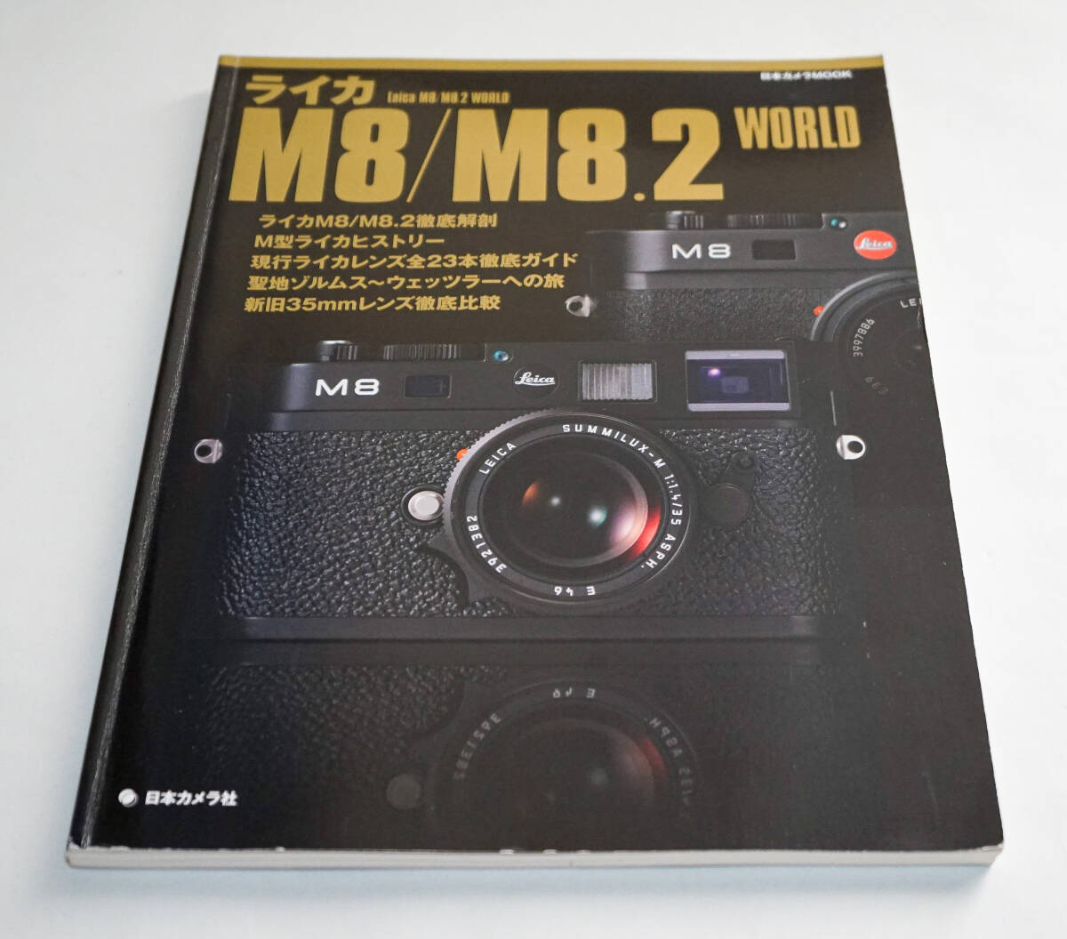 Yahoo!オークション -「ライカ m8 中古」の落札相場・落札価格 Yahoo!オークション -「ライカ m8 中古」の落札相場・落札価格