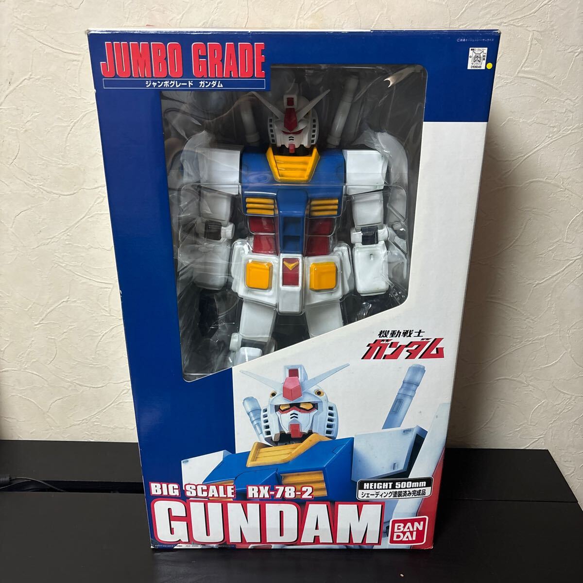 Yahoo!オークション -「ジャンボグレードガンダム」(ガンダム Yahoo!オークション -「ジャンボグレードガンダム」(ガンダム