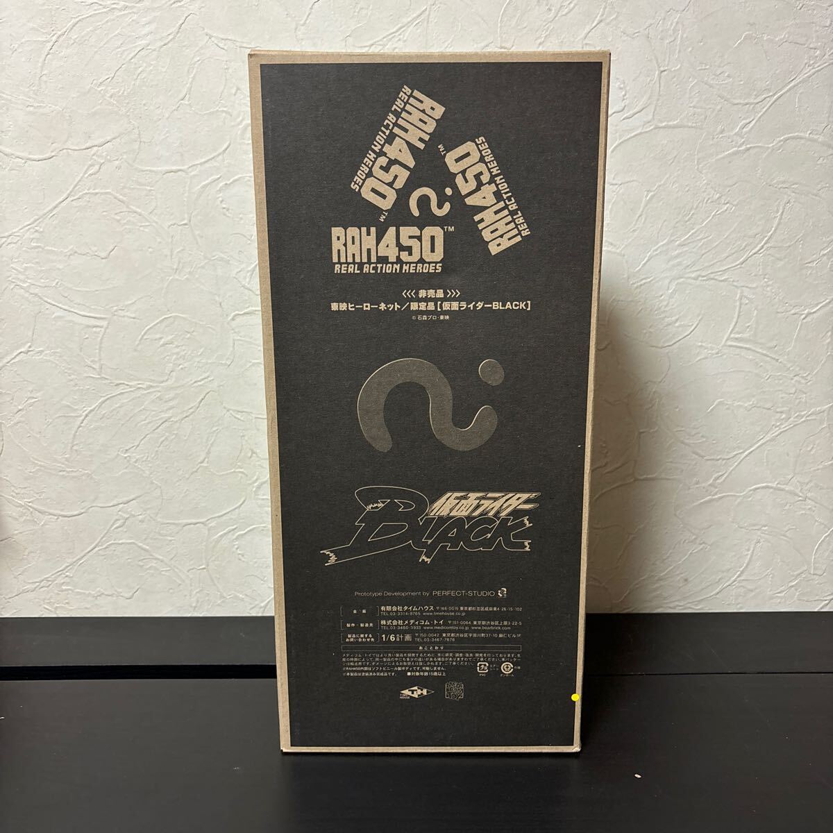 Yahoo!オークション -「rah450」(仮面ライダーBLACK) (仮面