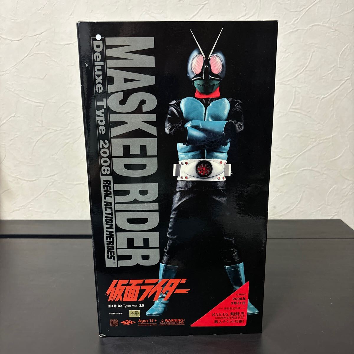 Yahoo!オークション -「rah dx 仮面ライダー旧1号」の落札相場 Yahoo!オークション -「rah dx 仮面ライダー旧1号」の落札相場