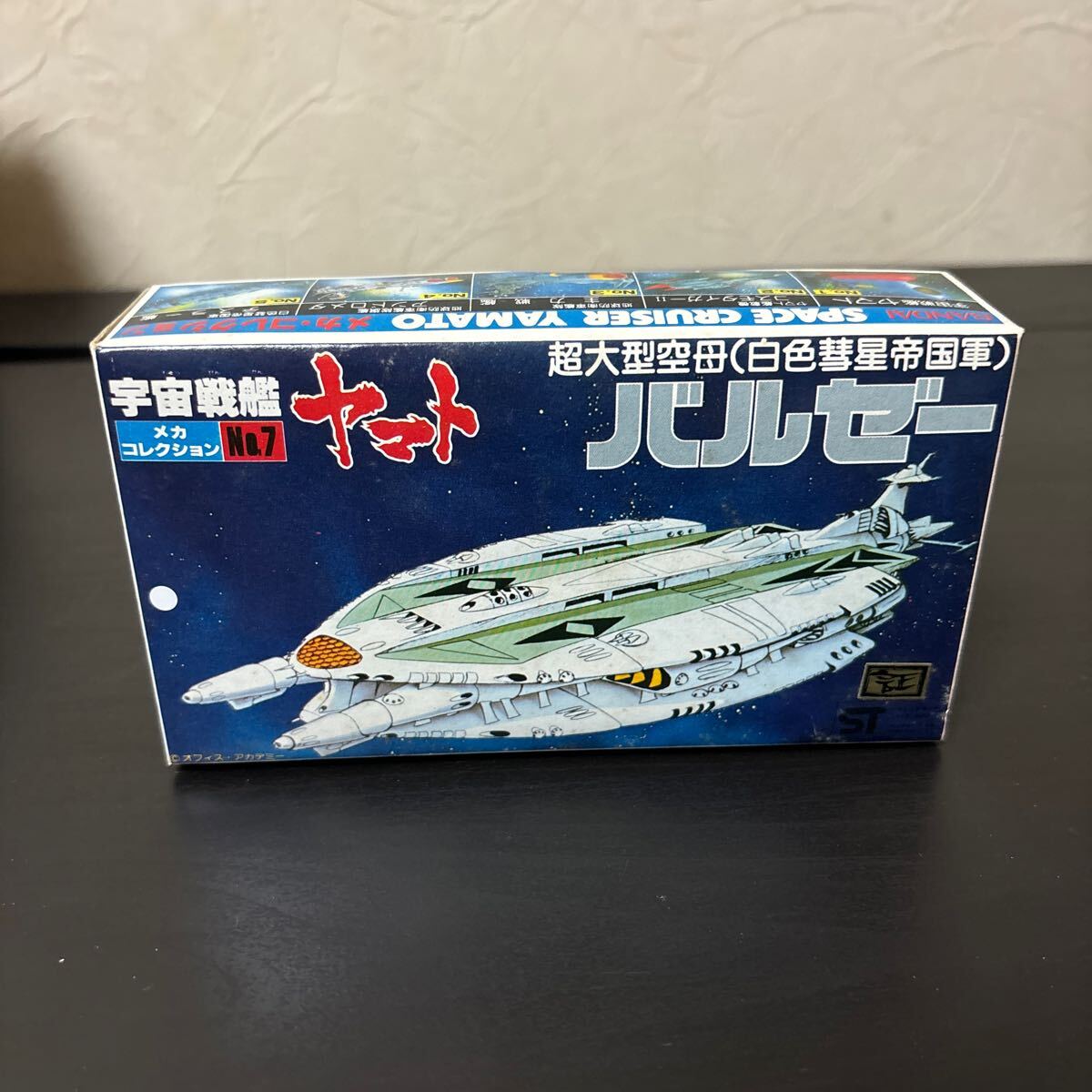 Yahoo!オークション -「バンザイマーク」(宇宙戦艦ヤマト