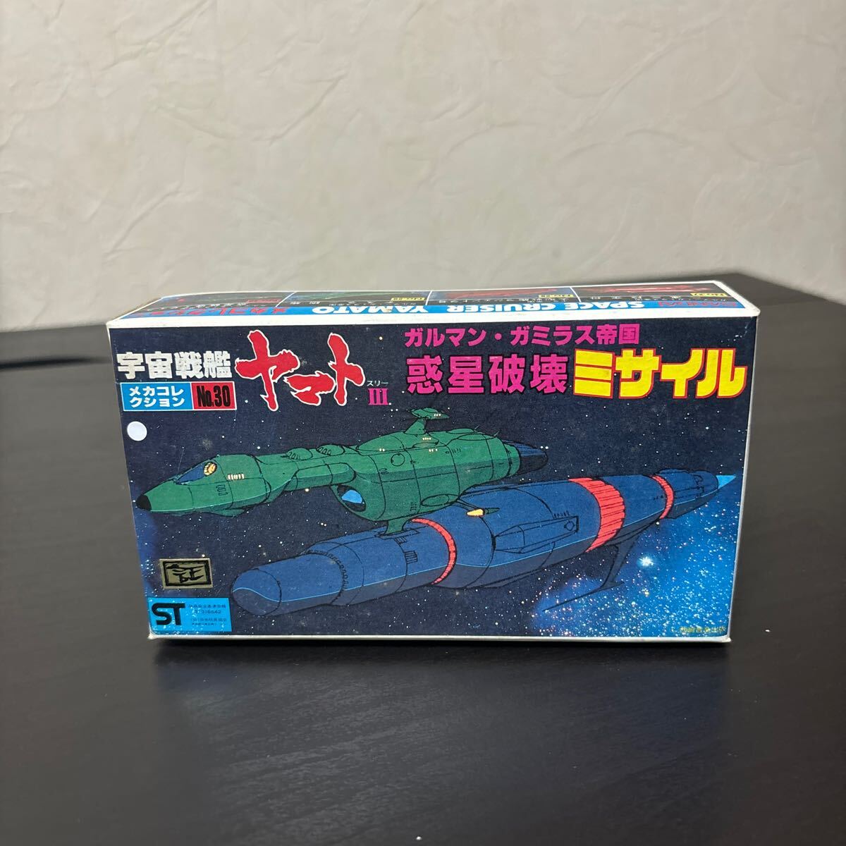 Yahoo!オークション -「バンザイマーク」(宇宙戦艦ヤマト