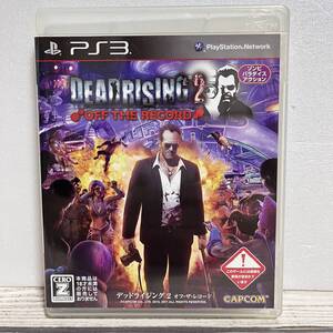 ★ DEADRISING 2 (PS3 中古ソフト) ★ デッドライジング2 オフ・ザ・レコード CAPCOM SCE SONY PlayStation3 PS3 プレステ3 (中古)