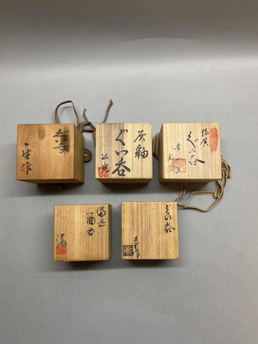 2025年最新】Yahoo!オークション -古谷道生の中古品・新品・未 2025年最新】Yahoo!オークション -古谷道生の中古品・新品・未