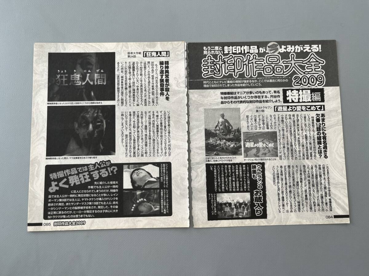 2025年最新】Yahoo!オークション -アパッチ野球軍の中古品・新品 2025年最新】Yahoo!オークション -アパッチ野球軍の中古品・新品