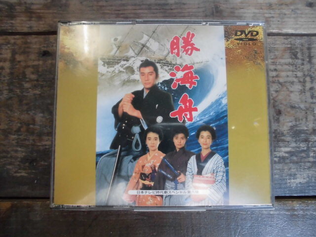 Yahoo!オークション -「田村正和」(テレビドラマ) (DVD)の落札