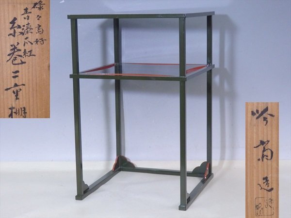 2025年最新】Yahoo!オークション -青漆爪紅の中古品・新品・未 2025年最新】Yahoo!オークション -青漆爪紅の中古品・新品・未