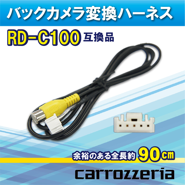 2025年最新】Yahoo!オークション -avic-zh9990の中古品・新品 2025年最新】Yahoo!オークション -avic-zh9990の中古品・新品