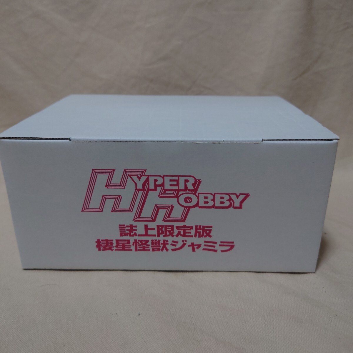 2025年最新】Yahoo!オークション -ジャミラ 怪獣の中古品・新品