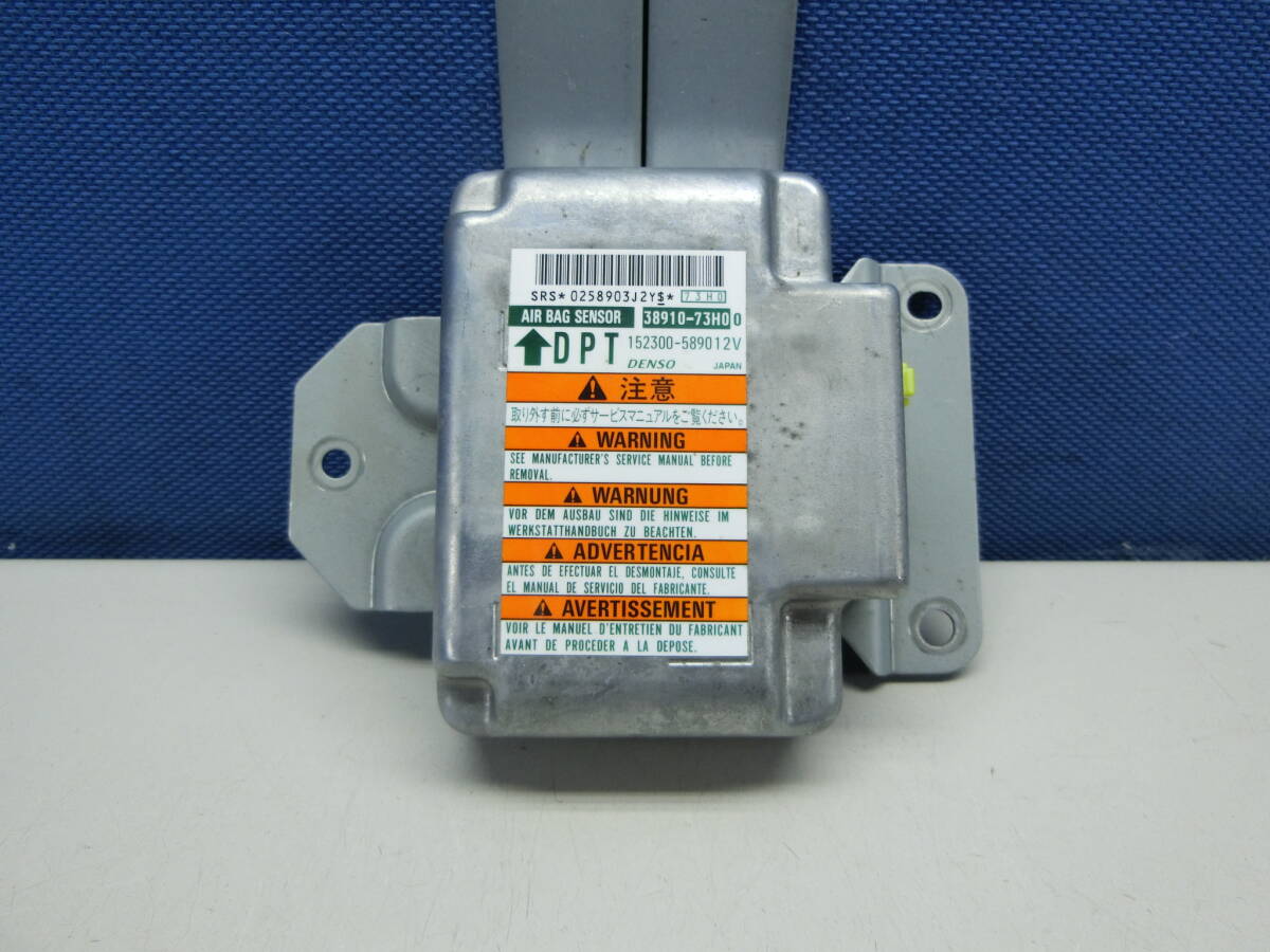 アルトラパン エアバックコンピューター コントローラ 純正 HE22S 即決 平成20年 38910-70K40