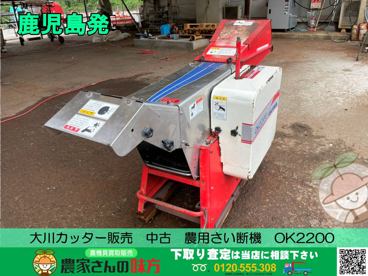 Yahoo!オークション -「農用さい断機」の落札相場・落札価格 Yahoo!オークション -「農用さい断機」の落札相場・落札価格
