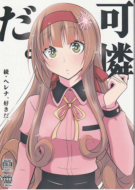 Yahoo!Auction|DEJAPAN - Bid and Buy Japan with 0% commission Yahoo!Auction|DEJAPAN - Bid and Buy Japan with 0% commission