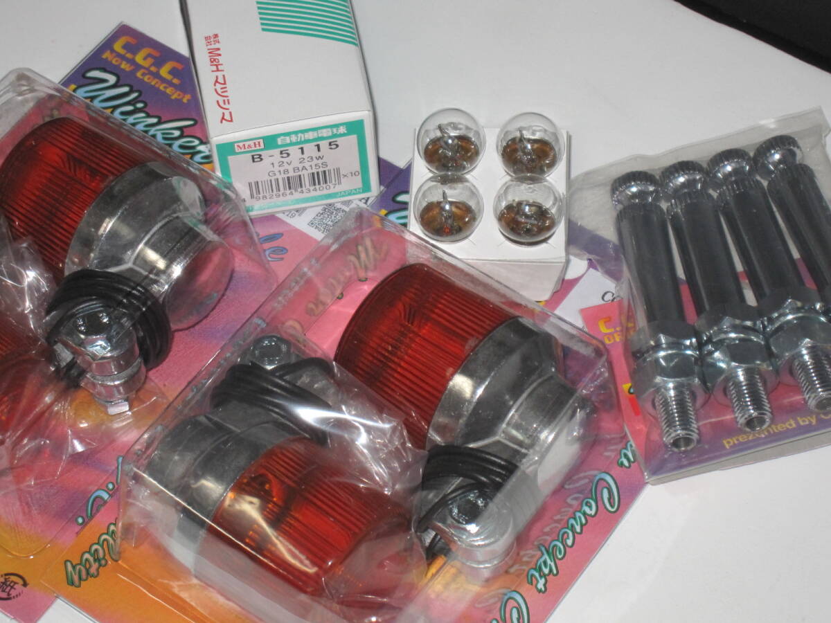 ☆★ヨーロピアンウインカー500中型丸【アルミ地/オレンジレンズ】 12V23W