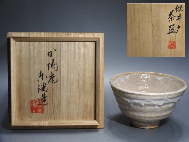 Yahoo!オークション -「中村東洸」の落札相場・落札価格 Yahoo!オークション -「中村東洸」の落札相場・落札価格