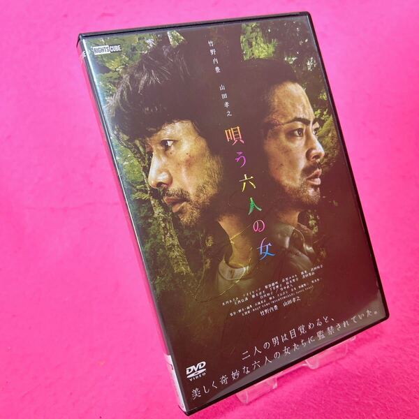 【新品ケース】唄う六人の女 DVD レンタル 野内豊 孝之 レンタル落ち