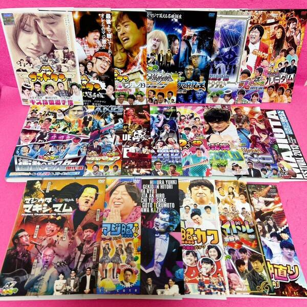 ゴッドタン DVD 22卷セット レンタル レンタル落ち