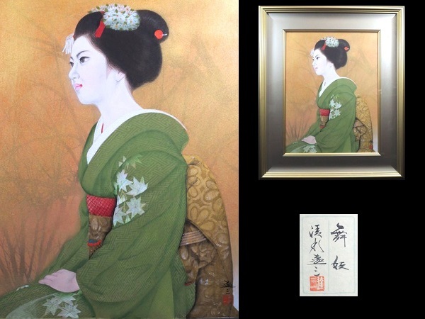 Yahoo!オークション -「舞妓 絵画」の落札相場・落札価格 Yahoo!オークション -「舞妓 絵画」の落札相場・落札価格