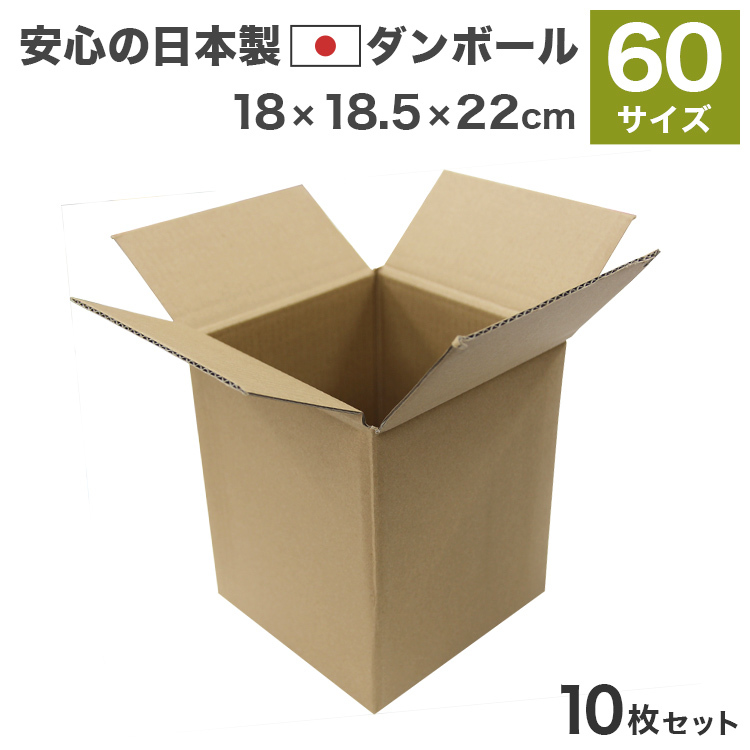 2025年最新】Yahoo!オークション -枕木(段ボール箱)の中古品 2025年最新】Yahoo!オークション -枕木(段ボール箱)の中古品