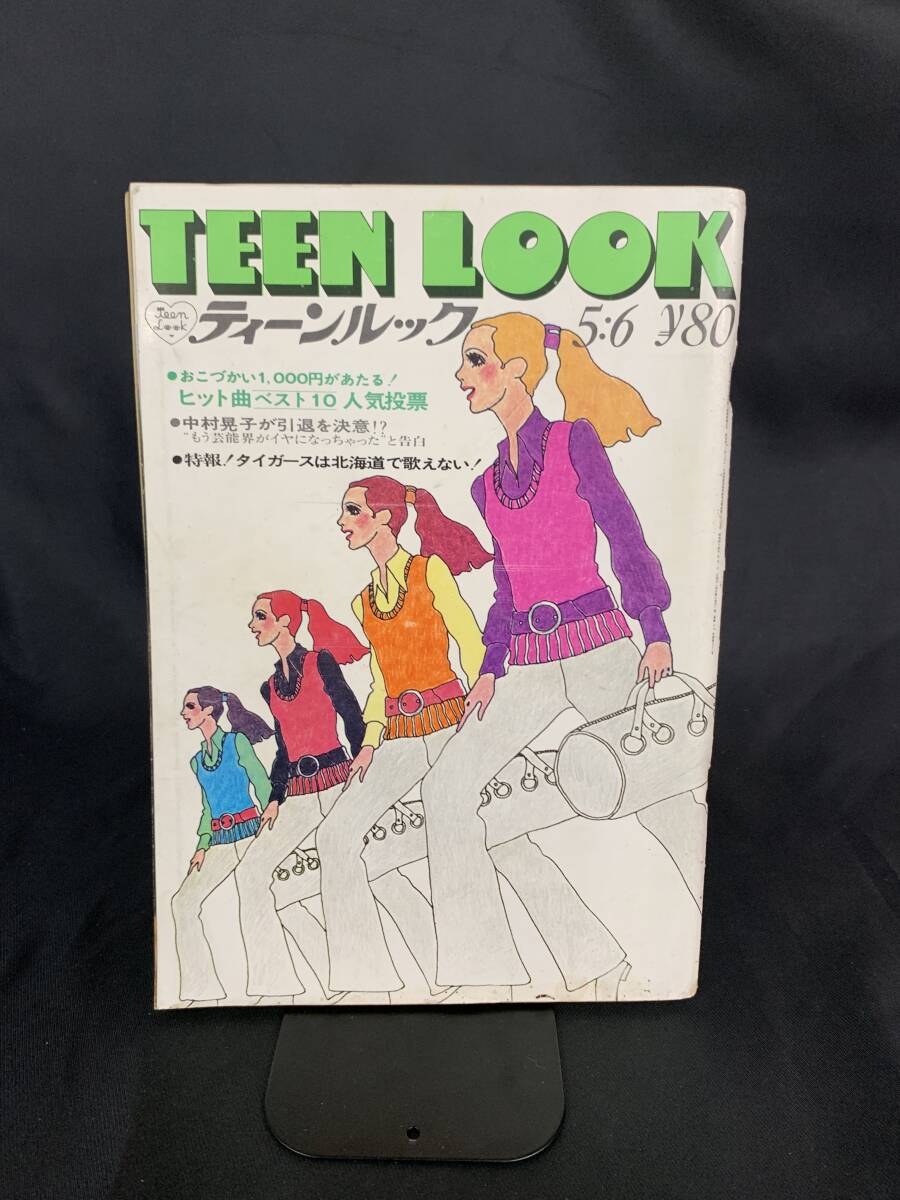 2025年最新】Yahoo!オークション -ティーンルックの中古品・新品 2025年最新】Yahoo!オークション -ティーンルックの中古品・新品