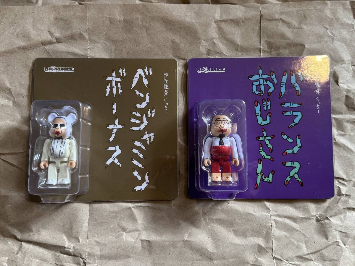 Yahoo!オークション -「be@rbrick ベンジャミン・ボーナス」の Yahoo!オークション -「be@rbrick ベンジャミン・ボーナス」の