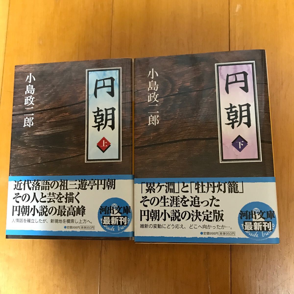 2025年最新】Yahoo!オークション -牡丹灯篭の中古品・新品・未 2025年最新】Yahoo!オークション -牡丹灯篭の中古品・新品・未