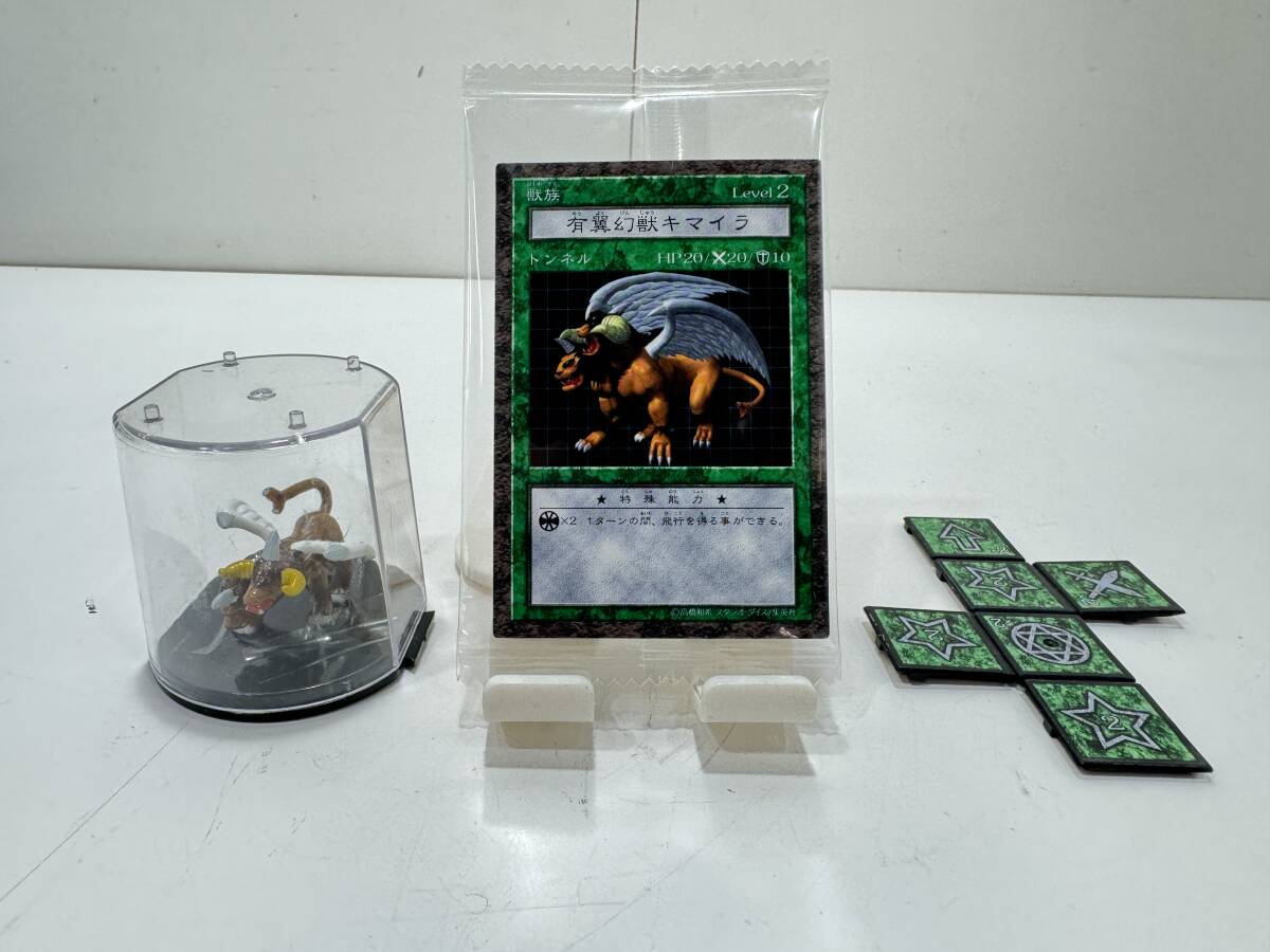 ダンジョンダイスモンスターズ デーモンの召喚 メテオドラゴン ダンジョンダイスモンスターズ デーモンの召喚 メテオドラゴン